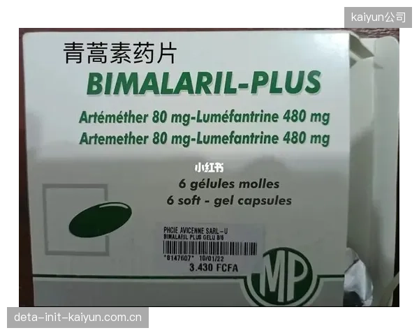 科特迪瓦队已备足常用药品，应对球员可能因环境剧变引发的肠胃问题。